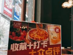 -U你·湖北家宴菜(南湖总店)