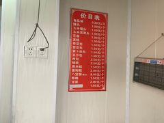 -航天馒头(瞻园路店)
