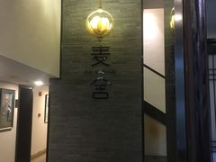 -麦舍MaiMassage(张杨路店)