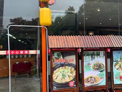 门面-回头食客-李久其家民间餐厅(望城金桥国际店)