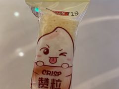 赞粒小米-拾勝牛·江景安格斯烧肉放题(江湾阳光天地店)