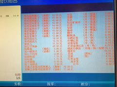 -清真·二嫂子煎饼果子(鼓楼旗舰形象店)