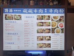 -诗爷牛尾汤(大坪英利店)