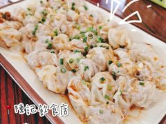 -陈记饮食店(菜园墩店)