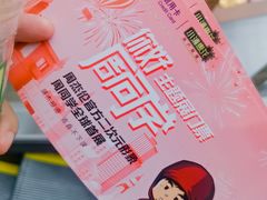 -新世界大丸百货