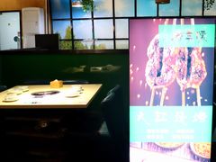 -和庆斋羊蝎子火锅·碳缸烧烤(顺义旗舰店)