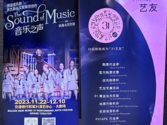 -交通银行前滩31演艺中心