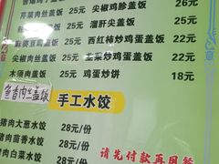 -巧味小馆