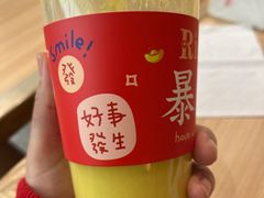-黄金玉米汁(悠方店)