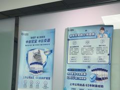 -半岛宠物医院24小时(科华中路店)