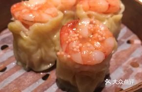 Crystal Shrimp Siu Mai