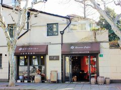 门面-RUMORS COFFEE ROASTERY鲁马滋咖啡(湖南路店)