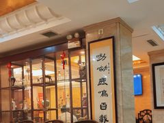 -鹿鸣春饭店(总店)