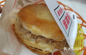 Sausage and Egg Stewed Bun
