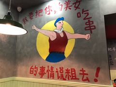 -XiaoJunGan Hotpot 钢管厂五区小郡肝火锅串串香