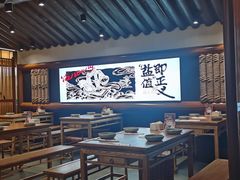 -大盐帮川菜馆(长楹天街店)