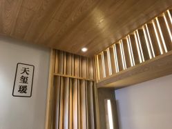 -松和日式美容整骨