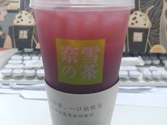 -奈雪的茶(青岛卓悦里INTOWN店)