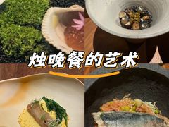 -曲廊院(东四十一条店)