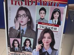 -天真蓝照相馆(上海中山公园龙之梦店)