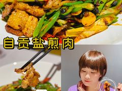 -小河盐帮·私家菜·烤鸭(三元桥·霄云路店)