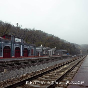 北京旅行｜长城脚下百年老站，人字形铁路创造历史