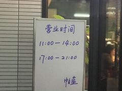 门面-帕蓝·暹罗料理(曲阳店)