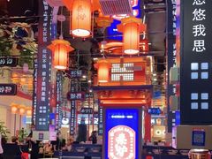 -秦炉烤肉(财富中心店)