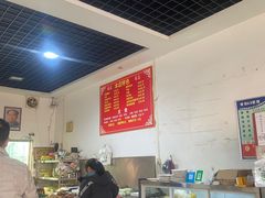 -洧川羊肉豆腐老店