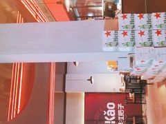 -Let’s WaKao瓦烤(贝森店)
