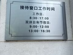-上海市东方公证处