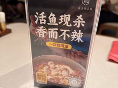 -漢舍川菜馆(国贸商城店)