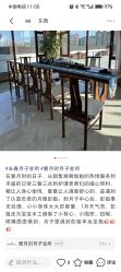 点击看大图 -爱月时月子会所·贝萌店