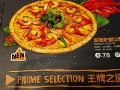 菜单-乐凯撒披萨(南山书城店)