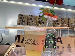 -喧闹·东方大气茶(鹅岭二厂店)