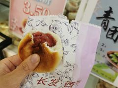 -长发西饼(临顿路店)