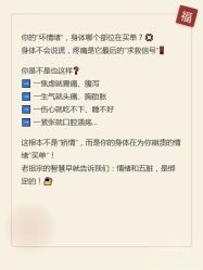 -素妍国际皮肤管理中心