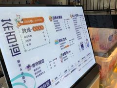 -茶百道(太平门直街店)