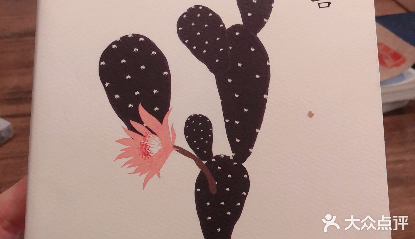 春日周日 咖香饼香