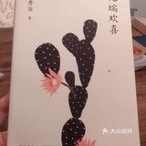 春日周日 咖香饼香