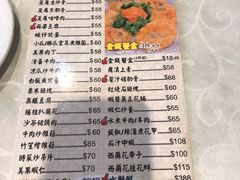 菜单-凤城礼记鱼翅海鲜酒家(新马路总店)
