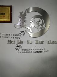 点击看大图 -镁连社·美联社