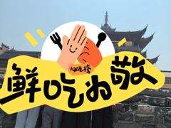 -南京城墙景区