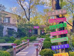 -熙古里艺术村