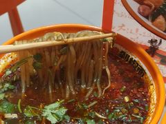 -超享乐剁椒面(合生汇店)