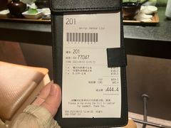 账单-千两(海港城店)