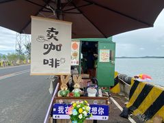 -汕尾风车岛