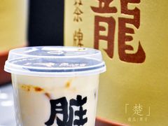 手炒黑糖脏脏茶-LELECHA乐乐茶(新街口大洋店)