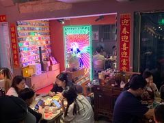 大堂-王歘歘·chuǎ火锅(五道营店)