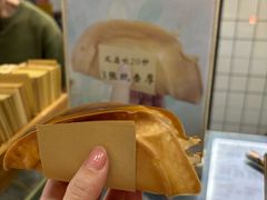 -易老大蛋烘糕(奎星楼总店)